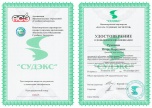 НП «СУДЭКС» рекомендует к выполнению работ по проведению судебной экспертизы специалистов АО «КТБ ЖБ» И.М. Румянцева, Д.С. Рыбнова и Р.В. Васильева