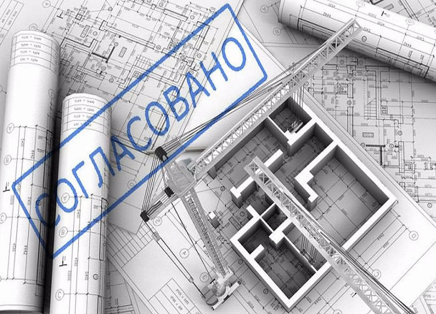 Согласованные Специальные технические условия Порядок разработки СТУ
