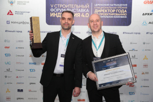 Победа, рожденная командой! 