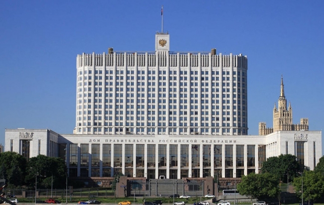 Дом Правительства Российской Федерации 1
