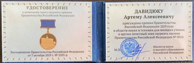Дорогие друзья! 6