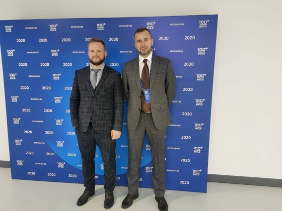 КТБ в Международном Форуме 100+ (Екатеринбург) 1