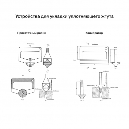 Новые изобретения в стенах КТБ! 2