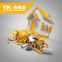 Флагманская компания ГК КТБ - АО КТБ "Железобетон" возглавила подкомитет ПК4 "Обследование и мониторинг, ремонт и усиление строительных конструкций" в ТК465.