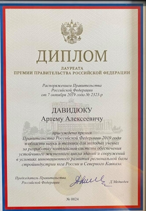 Дорогие друзья! 4