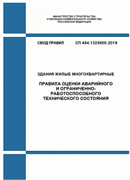 Уважаемые коллеги по строительному комплексу!