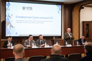 Итоги II конференции Группы компаний КТБ