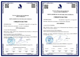 КТБ расширяет спектр своих услуг в области лабораторных испытаний и сертификации.