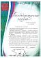 ЗАО"Чукотская торговая компания"