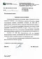 Центр управления комплекса городского хозяйства