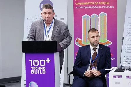 Участие КТБ в 100+ TechnoBuild