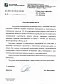 Центр управления комплекса городского хозяйства