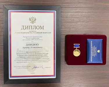 Дорогие друзья! 3