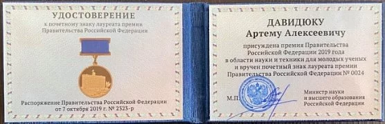 Дорогие друзья! 6