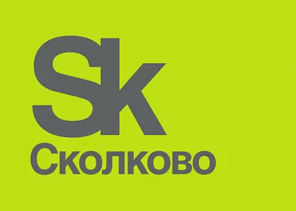 КТБ-Проект стал резидентом Сколково 1