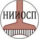 НИИОСП
