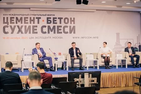  КТБ на XXV Международном строительном форуме «Цемент. Бетон. Сухие смеси»