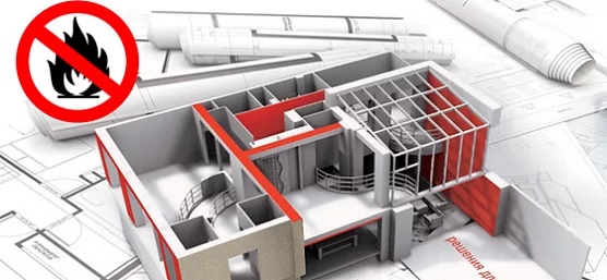 Аудит пожарной безопасности и независимая оценка пожарных рисков объекта
