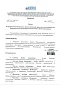 Ноприз