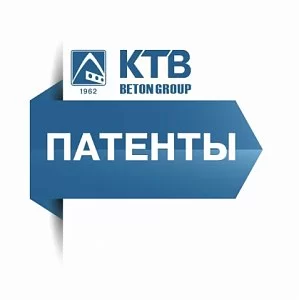 Новые изобретения в стенах КТБ!