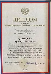 Дорогие друзья! 4