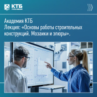 Как «читаются» конструкции: лекция для тех, кто строит стены