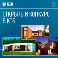 Внимание, архитекторы, инженеры и все, кто мечтает построить идеальный дом