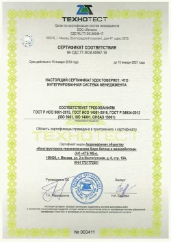 ИСО АО КТБ ЖБ